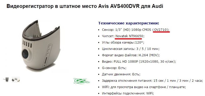 AVIS AVS400DVR_topradar.jpg