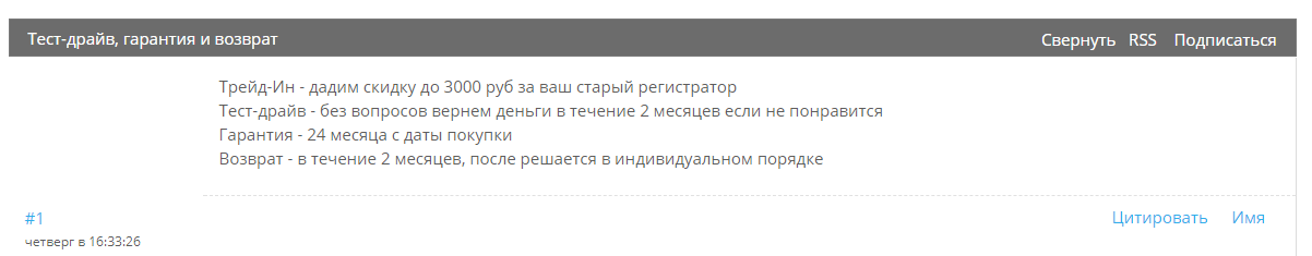 Датакам.png