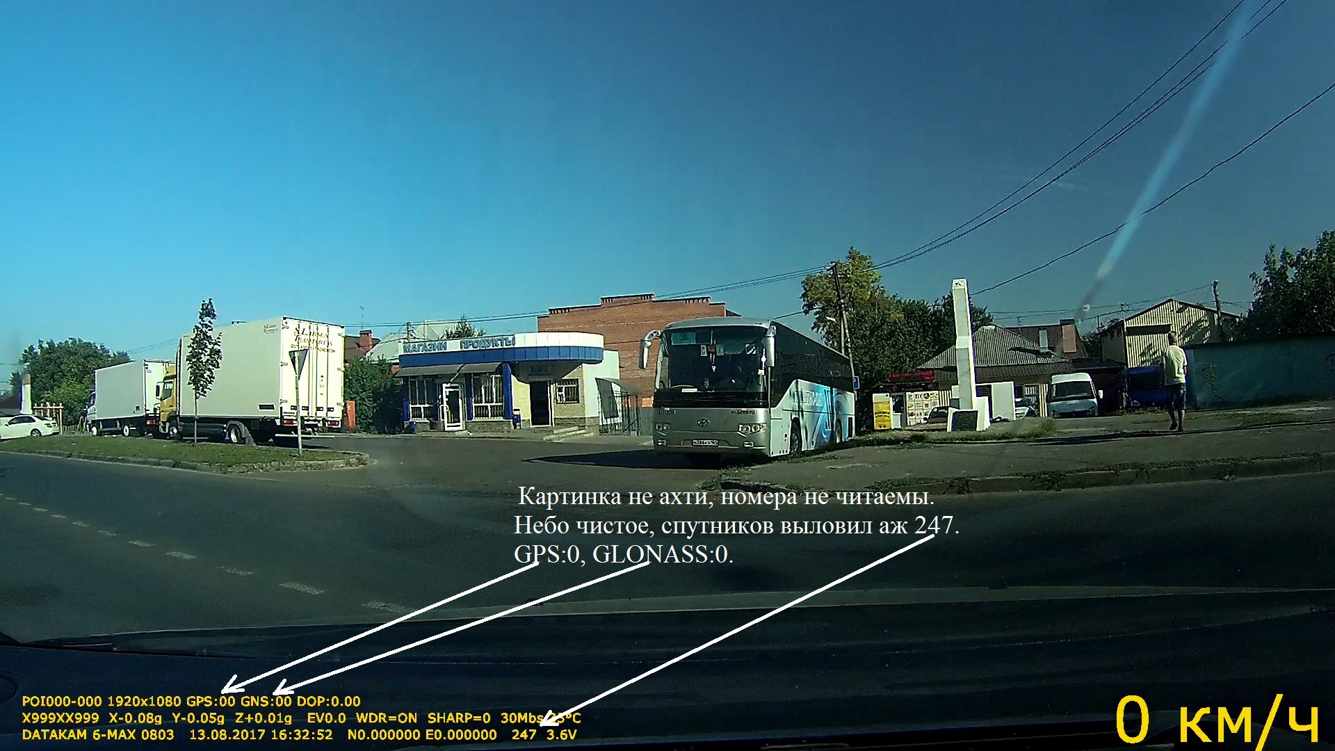 GPS+Glonass.jpg