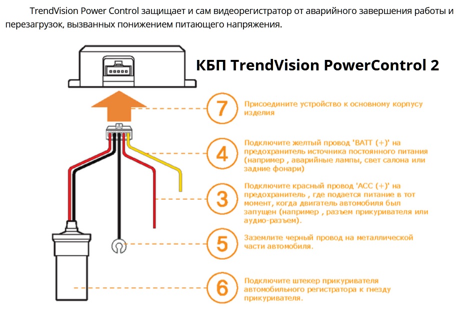 TV Power control_9.jpg