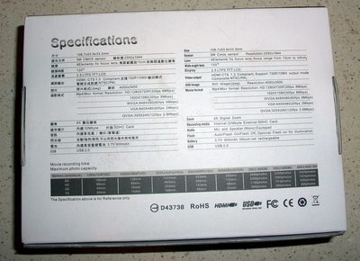 DOD F900LHD v.2.58 OTH-MFH 2011 г, SN-185337.в. (5).JPG