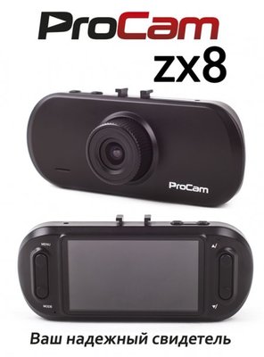 procam-zx8.jpg