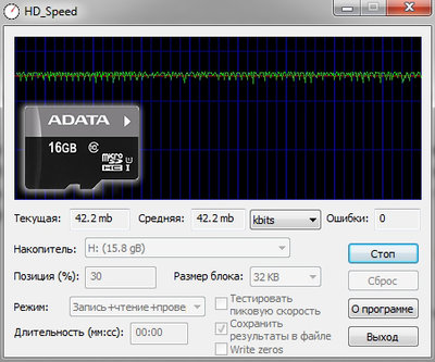 Карта памяти - A-DATA 16Gb Class 10.jpg