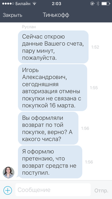 банк.png