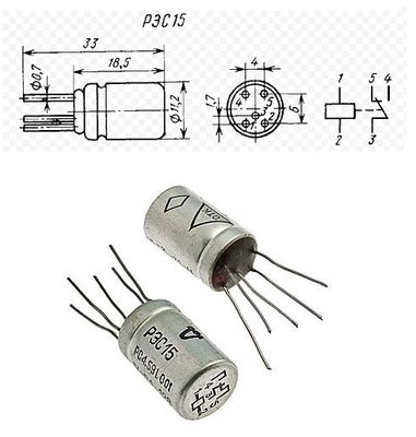 Реле РЭС-15 в вилку.jpg