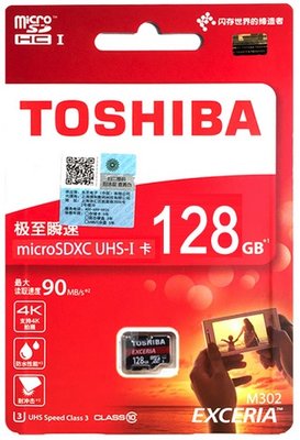 toshiba3.jpg