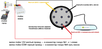 Безымянный.png