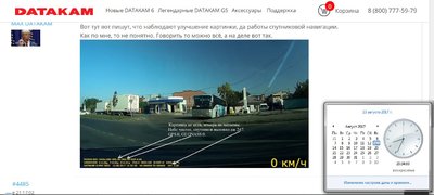 0803 - Опять двойка-1.jpg