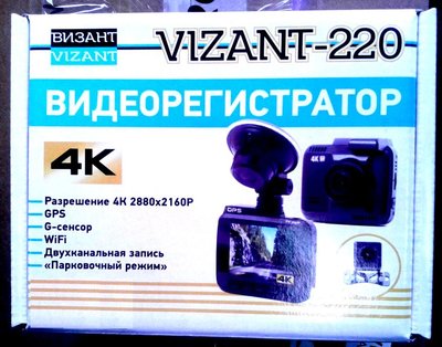 Vizant-220_1.jpg