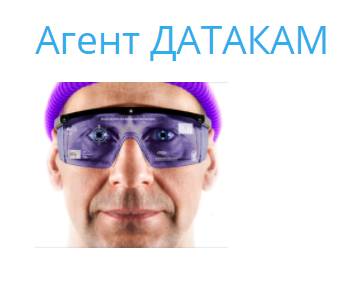 Агент.png