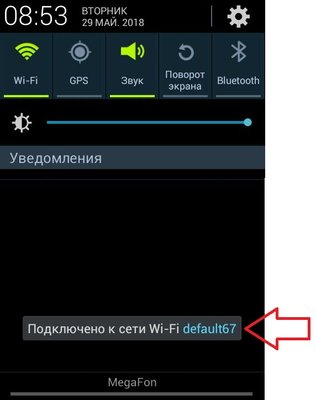 подключение по Wi-Fi.jpg