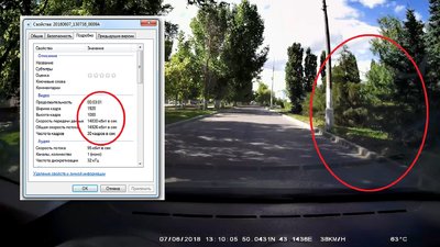 Скрин полного кадра информация.jpg
