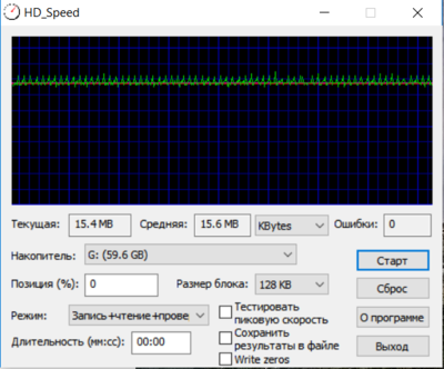 Samsung Evo Plus U3 HD_Speed.PNG