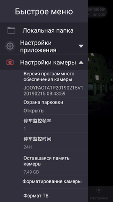 Screenshot_20190325-225119.png