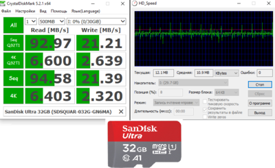 SanDisk A1 32GB Class 10 UHS-I Class 1 (FAT32).png