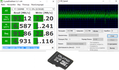 QUMO 32GB Class 10 UHS-I Class 1 (FAT32).png