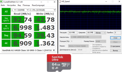 SanDisk A1 64GB Class 10 UHS-I Class 1 (FAT32-64KB).png