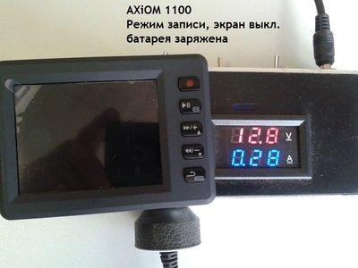 Ток 0,28 запись батарея  заряжена экран off.jpg