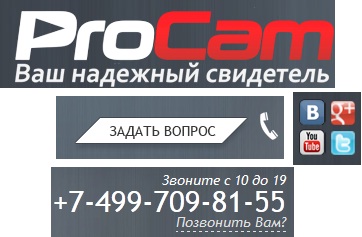 ProCam.jpg