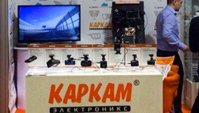 стенд Каркам.jpg